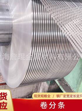 DX52DDX5DDX54DDX56DDX57D+Z无间隙原子钢汽车钢镀锌钢卷