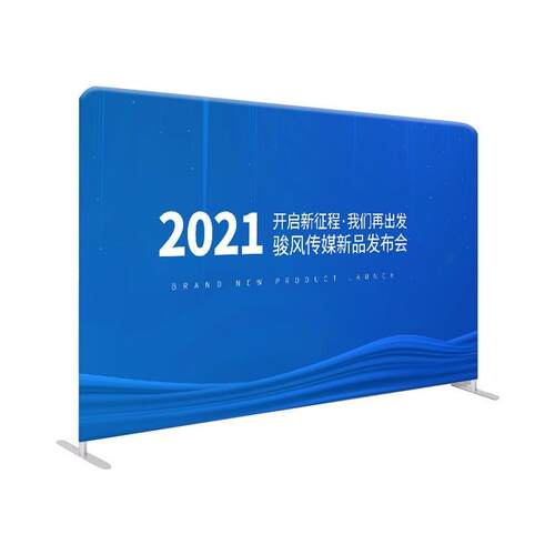 快幕秀展示架签到背景墙铝合金展会直播摄影直播拉网展架