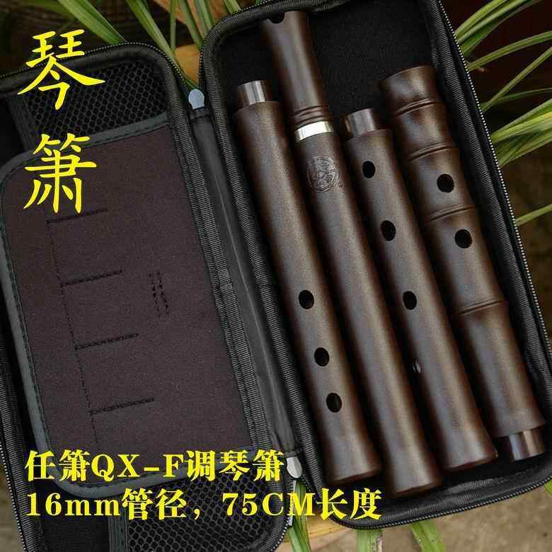 高档瑾任箫人乐器初学零基础入门紫斑竹成九节萧树脂琴洞箫三节短