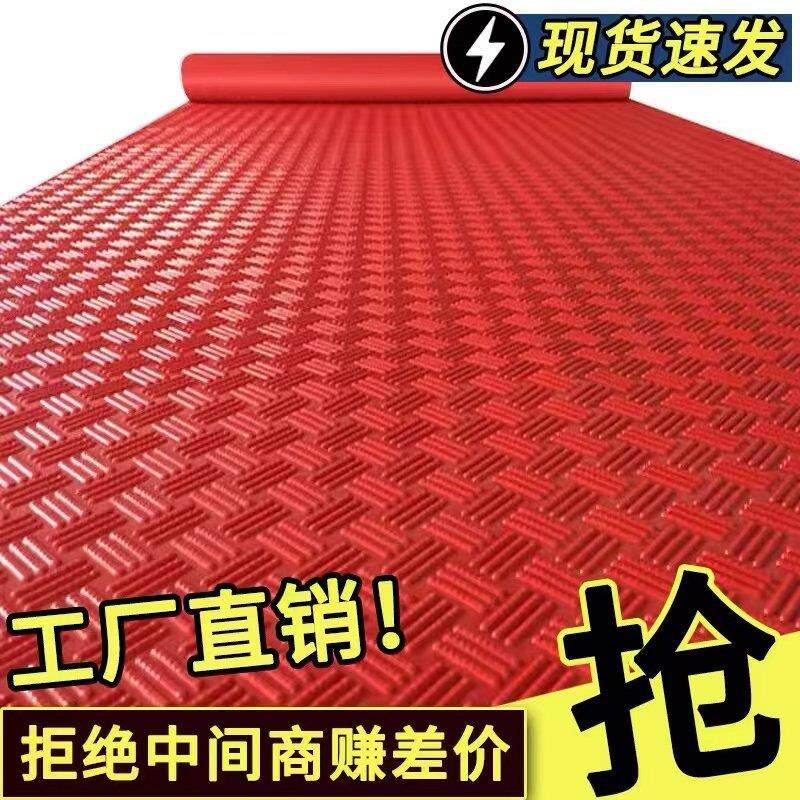 PVC加厚防滑垫防水塑料地毯防潮地板垫走廊楼梯地板贴满铺厨房门