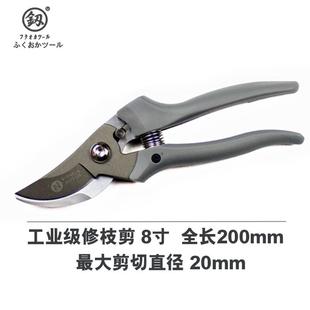 高档日本和德国进剪枝剪花刀园艺剪枝刀花园花剪枝卉工具家口用剪