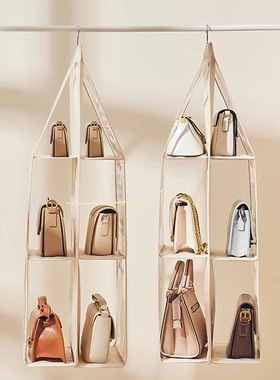 包包收纳神器省空间存放挂钩挂袋宿舍放置架衣柜分隔不占地置物架