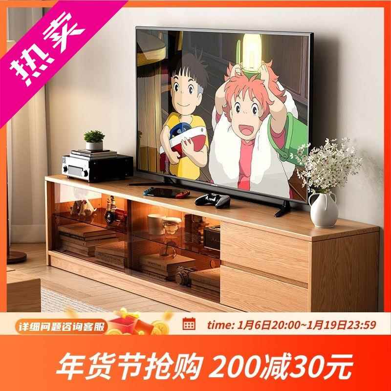 橡木全实木电视柜客厅家用小户型简约现代储物柜落地电视柜组合柜