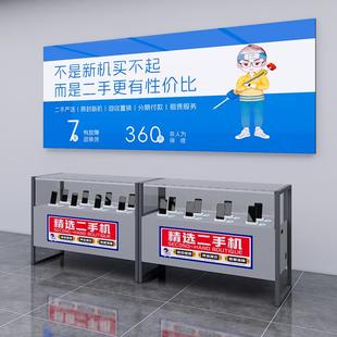 二手机展示柜手机店新款柜台维修台拍拍展柜体验台靠墙玻璃柜定制