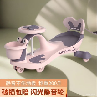 儿童滑板车1一3岁四三合一扭扭加宽加厚小孩车子溜溜车可坐可骑滑