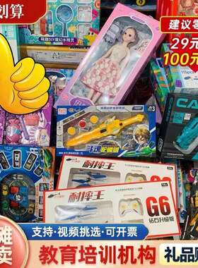 澄海儿童地摊玩具夜市摆摊遥控车义乌玩具礼品地摊工厂