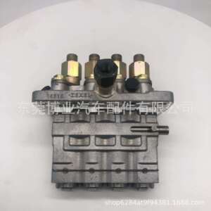 高品质柴油泵头104134-4001/131017540适用帕-金斯 D404D发动机
