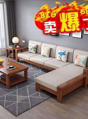 梵宜实木沙发现代中式沙发客厅组合拉床冬夏两用储物款布艺木沙发
