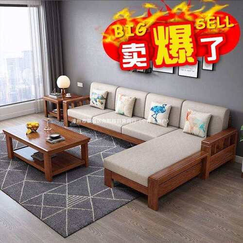 梵宜实木沙发现代中式沙发客厅组合拉床冬夏两用储物款布艺木沙发