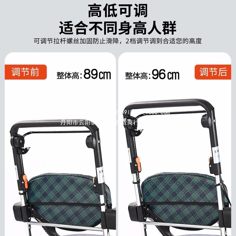 宜德福老人手推买菜车购物助行车铝合金折叠代步车可坐可推小拉车