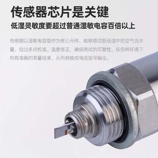 对标维萨露点仪送器实验室干燥净化专DXR变用拉温湿度工控传高精