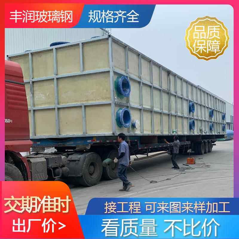 玻璃钢生物除臭箱污水处理通风废气除臭箱FRP臭气处理生物除臭塔