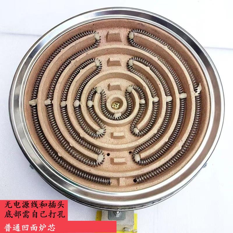 电炉芯电炉丝内胆老式电炉心炉盘配件2000W3000W凹槽型高温耐火盘