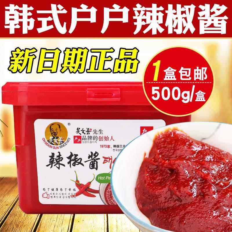 韩式户户辣椒酱500g韩国石锅拌饭辣炒年糕甜辣酱 辣酱烤肉蘸酱