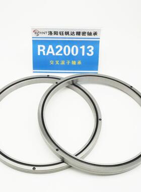 精密交叉滚子轴承RA20013薄壁交叉滚子轴承交叉滚子轴承厂家