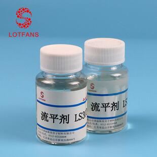 厂家供应涂料油墨LS3025氟碳流平剂 清漆中不浑浊色漆不带雾影流