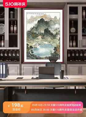 定制竖版山水画办公室挂画老板办公桌背景画壁柜装饰画靠山图国画