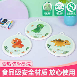五和小恐龙隔热餐垫厨房家用防水防油防烫隔热垫盘子锅垫密胺桌垫