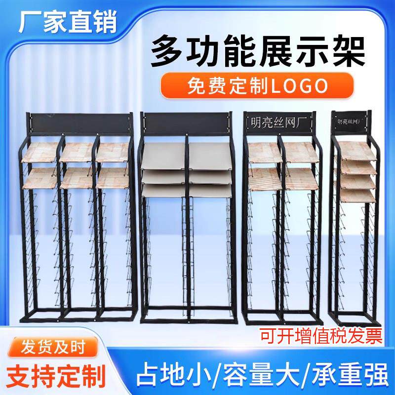 高端瓷砖样品展示架整体橱柜门板色板陶瓷盘立式展架全屋定制样板