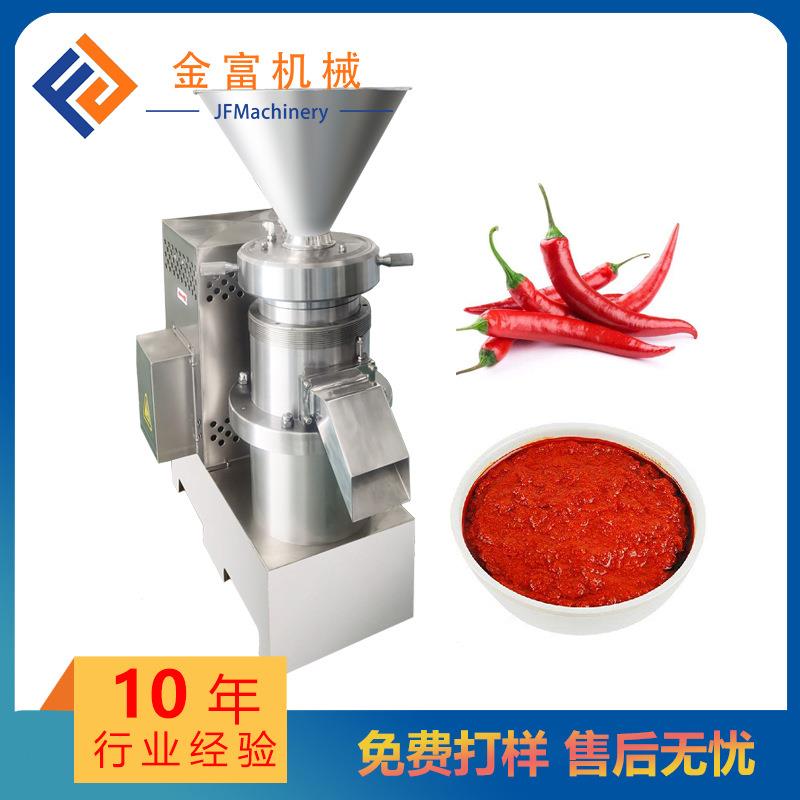 石灰硫磺胶体磨研磨机三级齿结构180分体式牙膏油漆肥皂粉碎机