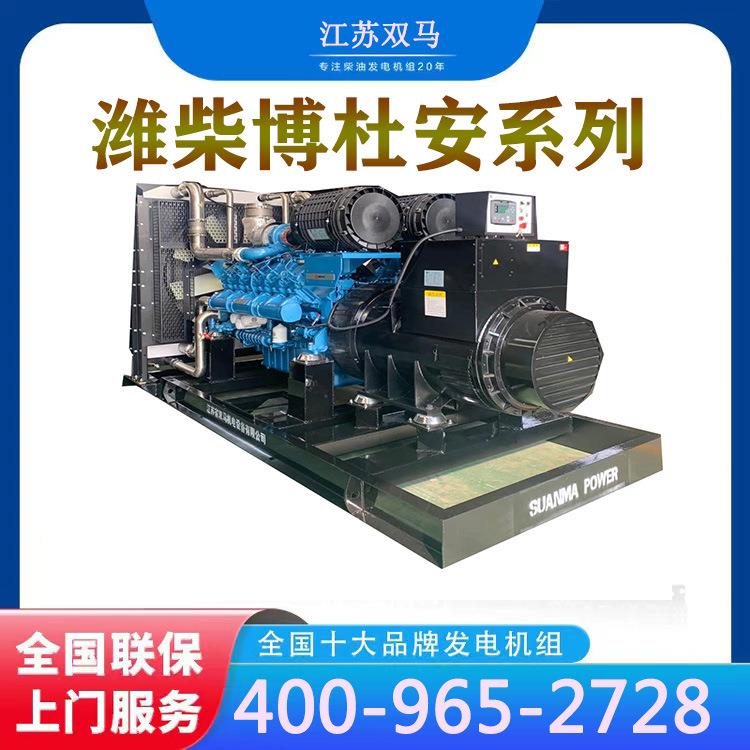 厂家全系列发电机组16kw-1100kw报价单，商场备用发电机