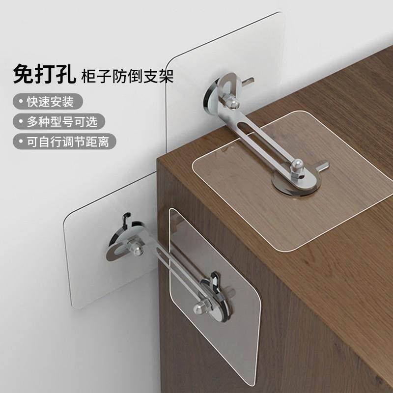 正品防倒固定器柜子家具防倾倒固定卡扣桌子书架防晃动免打孔儿童,收纳整理,家具防倾倒器,淘宝优惠券,粉丝福利购,淘宝优惠卷