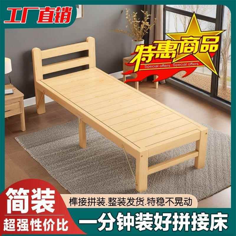 大人可睡实接木床加宽拼床儿童单床孩400女孩男床人边简易小床婴