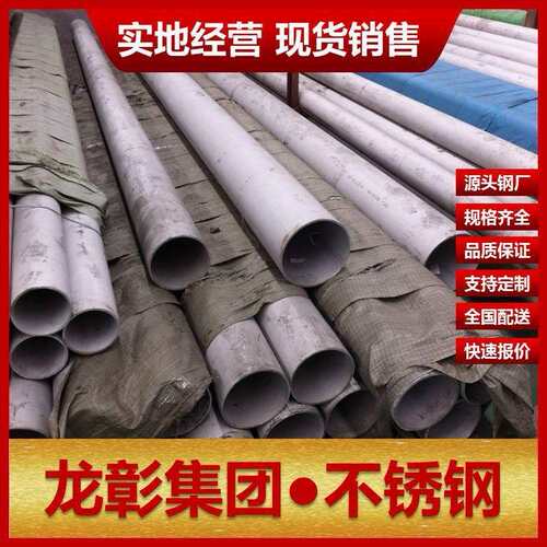 2205双相钢管源头工厂 高强度耐蚀1.4462规格齐全2205不锈钢管