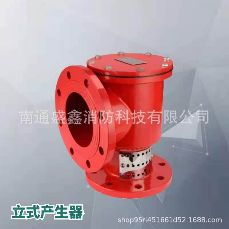 空气泡沫产生器 DN80出口式空气泡沫产生器PC8铸钢不锈钢PC系列卧