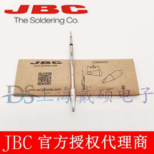 西班牙JBCC245407凿形烙铁头2,2x1HTC245-407