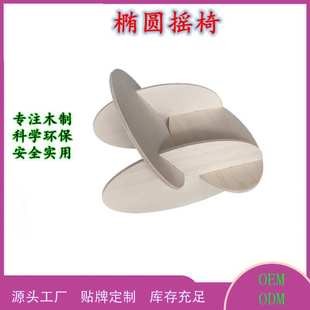 椭圆摇椅北欧轻奢摇椅躺椅懒人客厅阳台家用休闲摇摇椅网红躺椅