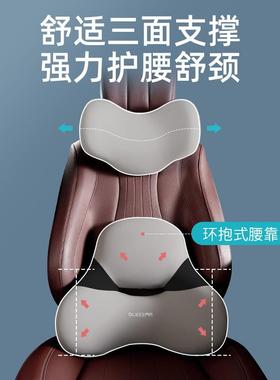 乔氏车品2483年领0枕尚头腰2靠10554