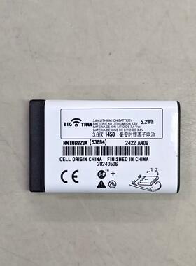 适配Motorola对讲机DTR650 DTR550 DTR410 MTH800 NNTN6923A电池