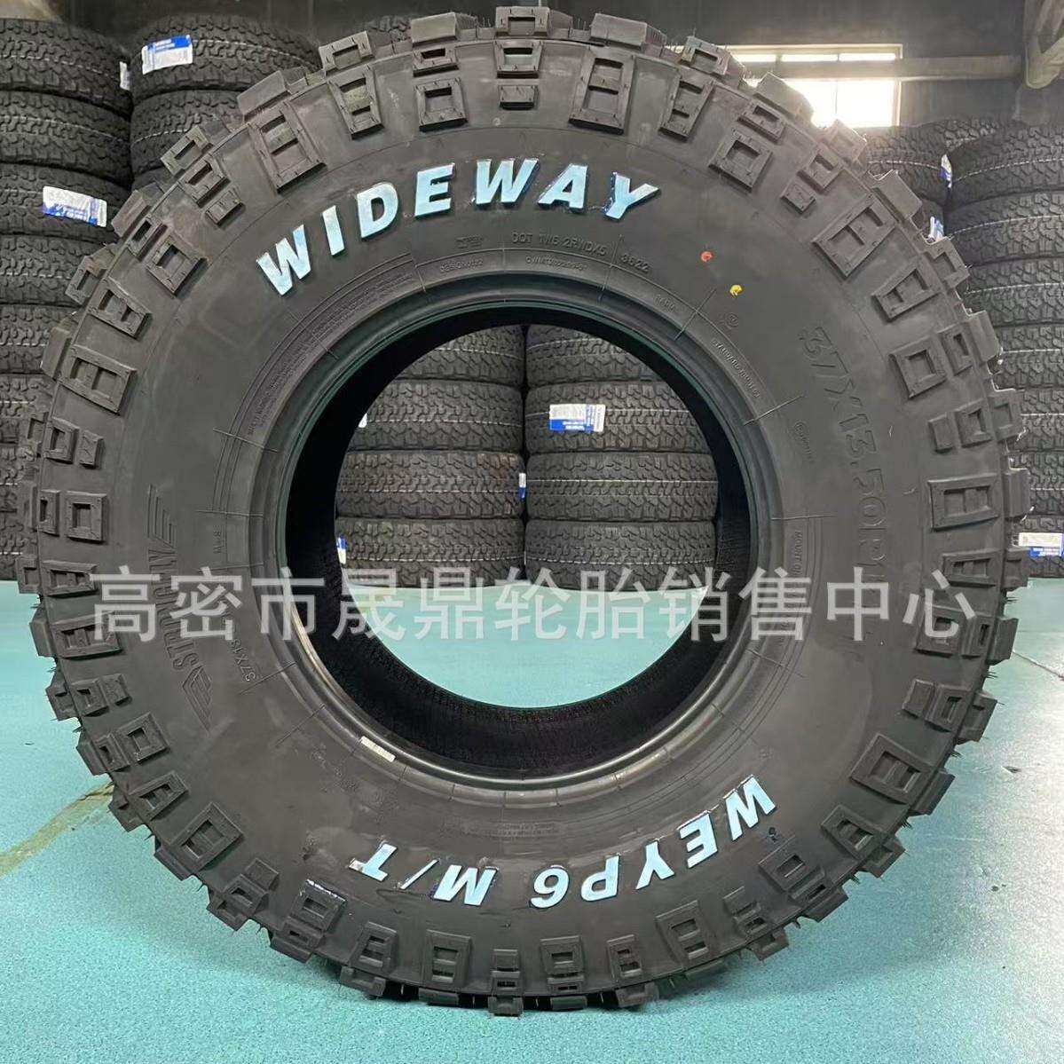 沃德威MT越野轮胎WEYP6 37*13.5r17 35*12.5R17265/65r17全地形胎