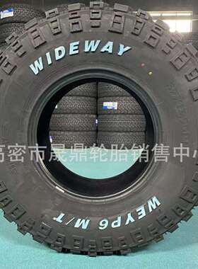 沃德威MT越野轮胎WEYP6 37*13.5r17 35*12.5R17265/65r17全地形胎