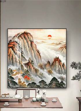 泰山日出挂画招财风水日出东方玄关装饰画办公室有山无水靠山图画