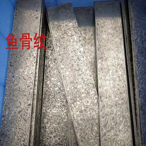 工厂大马士革钢 钢板原料钢料钢胚夹钢花纹钢钢条已淬火