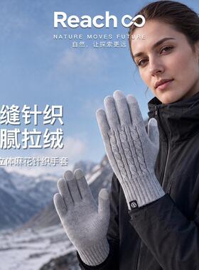 保暖针织手套女冬季户外运动骑行手套男加绒加厚触屏手套保暖手套