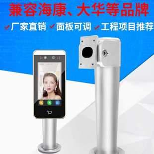 人脸识别闸机立柱火炬手支架 万向壁挂支架  360度自由转换支架