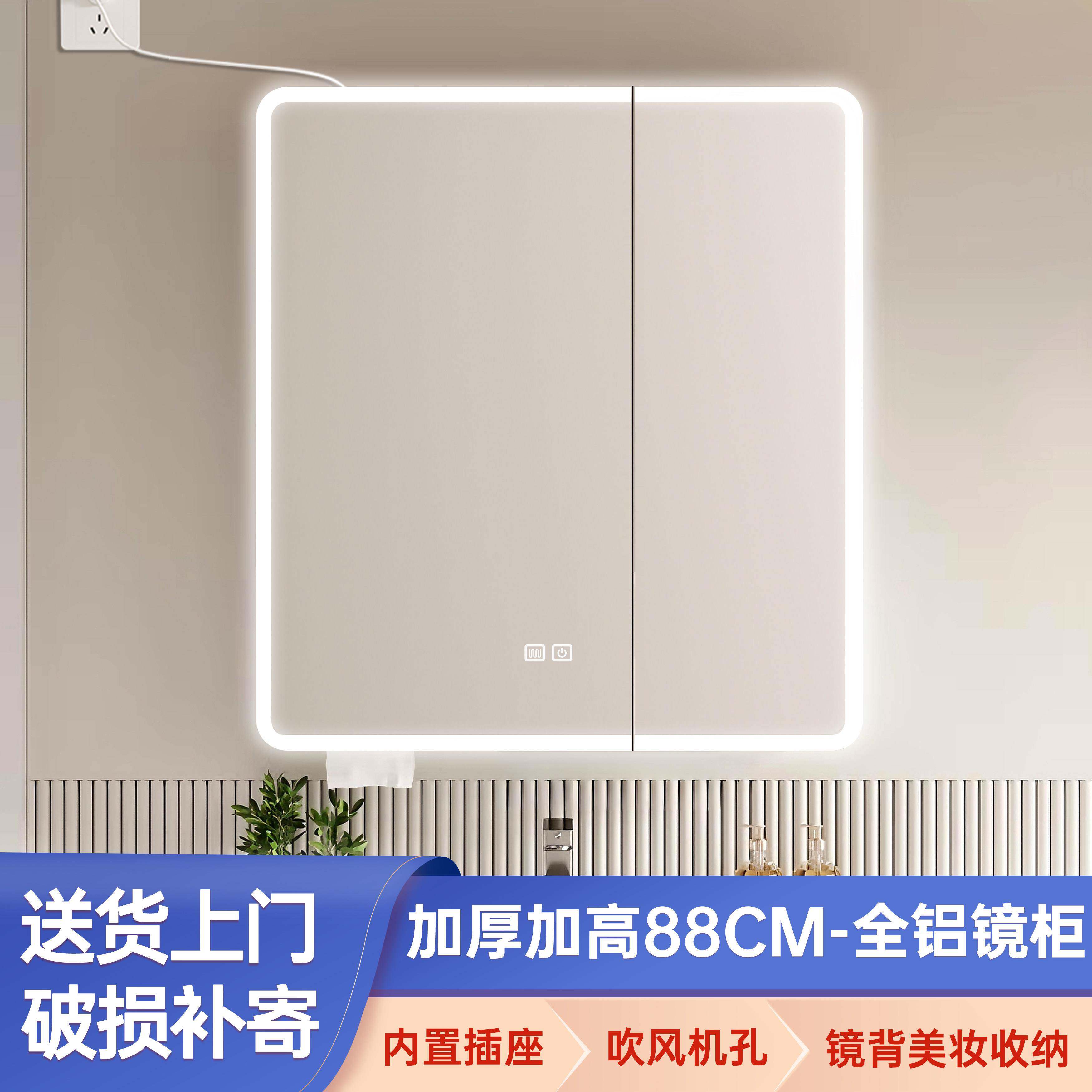 太空铝加高全封智能单独镜柜带灯除雾智能浴室镜柜新款弧形储物柜