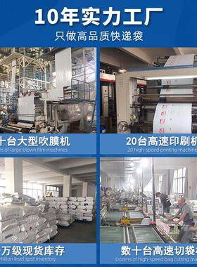 快递袋连卷袋单边预口开电商自动打装包机专用FLT连卷快递子包袋