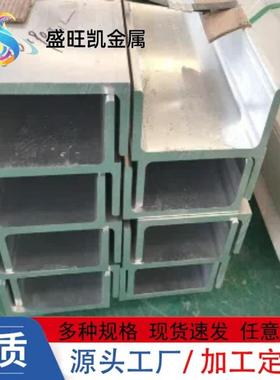 6063铝合金槽铝508360827075铝槽U型铝型材40*50*4铝合金c型槽