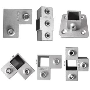 20/25/30镀锌方管连接件免焊接紧固件方通铝合金接头护栏易安装