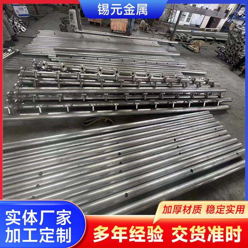 厂家加工生产冷却水管阴极套管降温喷淋层304不锈钢管件喷淋管道