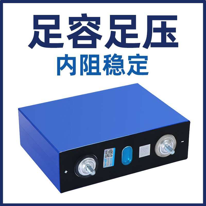 国轩新能源锂电池102Ah磷酸铁锂100Ah动力电芯3.2V储能太阳能电池