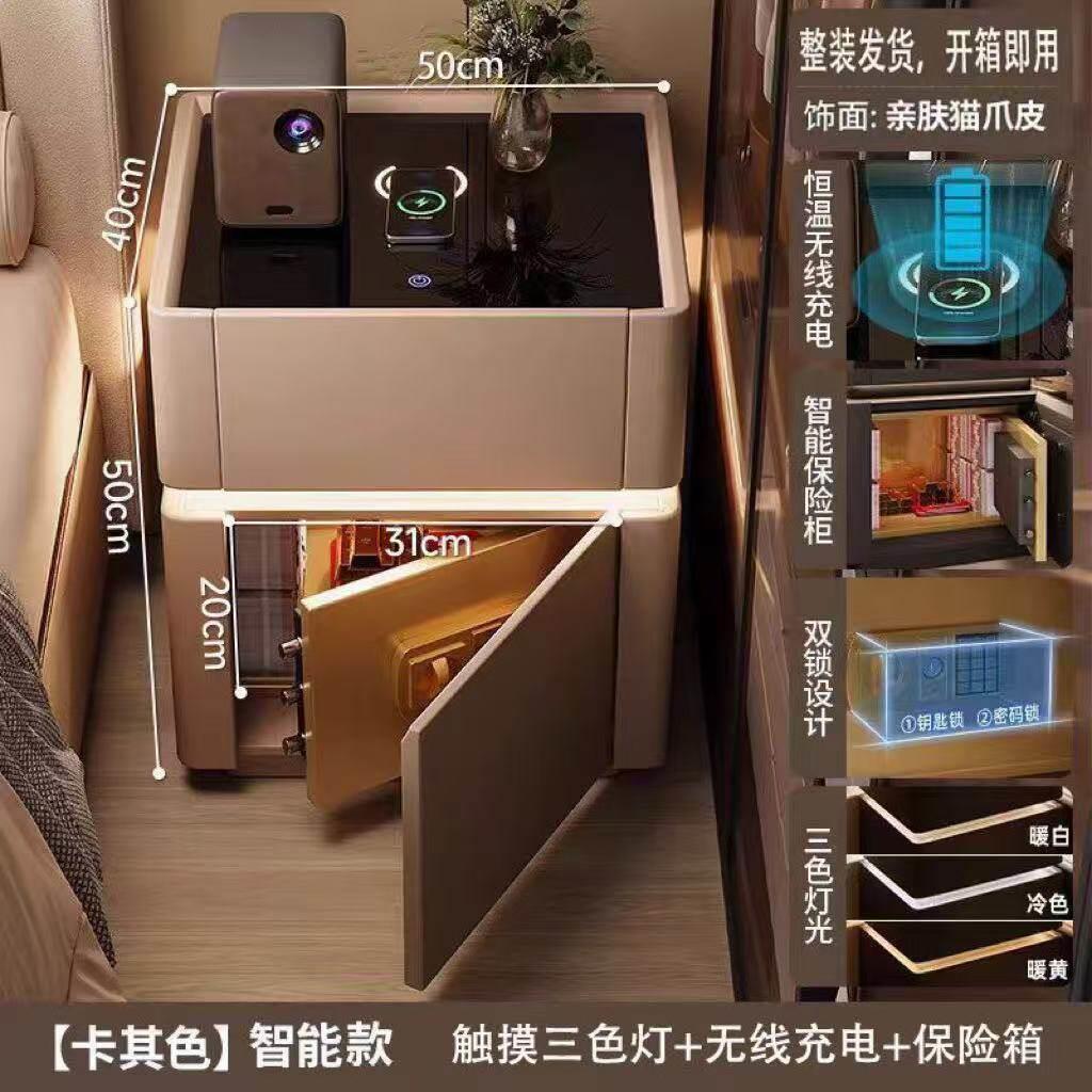 智能床头柜保险箱家用小型保险箱充电收纳卧室多功能保险柜家用