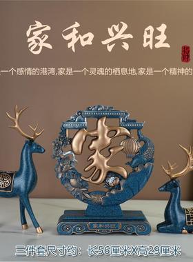 高档恭王府康熙红福字电视柜酒柜摆件品客厅品新家居装饰工艺家礼