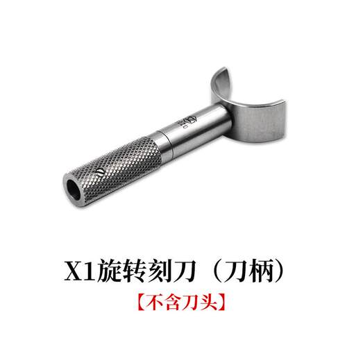 正品笑刻手工DIY工具，性能皮革雕刻，旋转雕刀，高适合各种高调