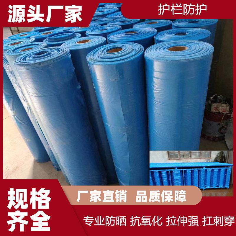 阳台护栏保护膜护栏配件栏杆防雨缠绕膜工地防护装修防尘塑料膜