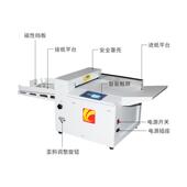 压痕机全自数动码 压370压痕压痕机虚线痕米线实线压平折纸张压线